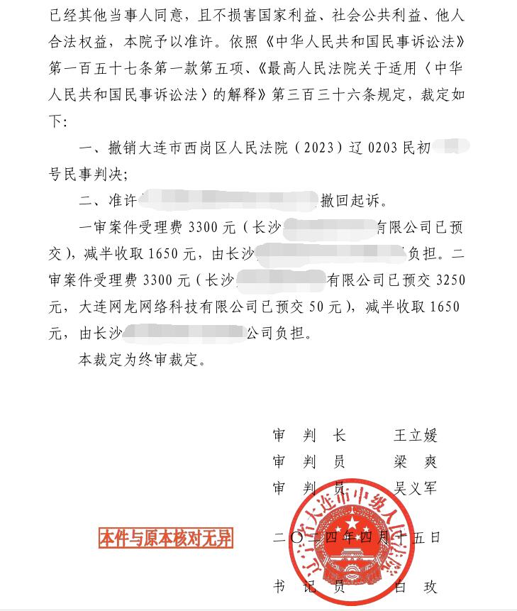 1718769020620953.jpg 1718769020620953.jpg