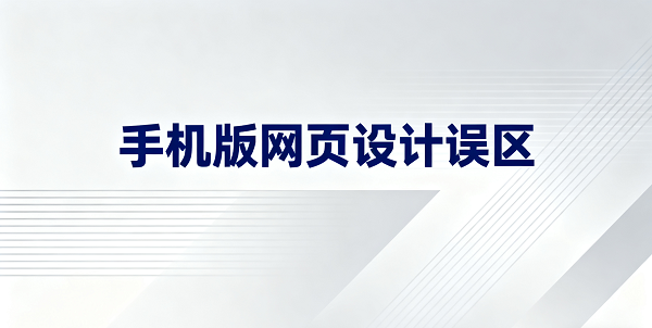 設(shè)計(jì) CMS 系統(tǒng)圖片 (2).png