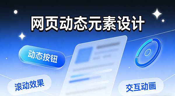 1766799864152418.png 設計封面圖 (1).png