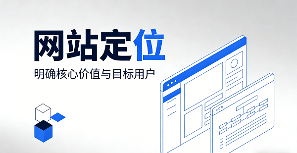 1772502861390227.png 網(wǎng)站網(wǎng)頁(yè)封面圖.png