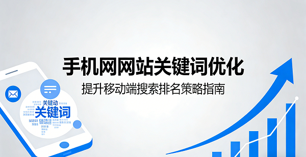 網站網頁封面圖.png