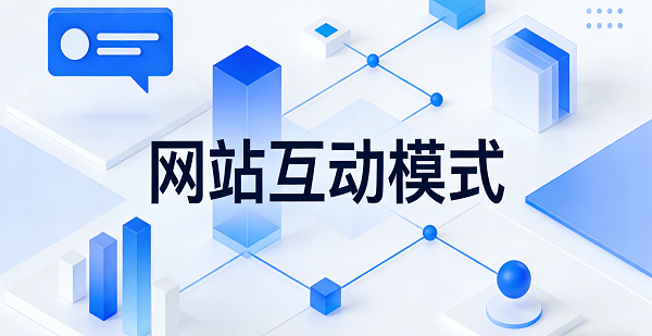 網站網頁封面圖.png