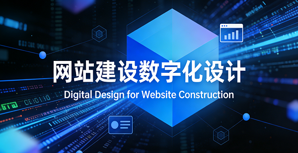 網(wǎng)站網(wǎng)頁封面圖.png